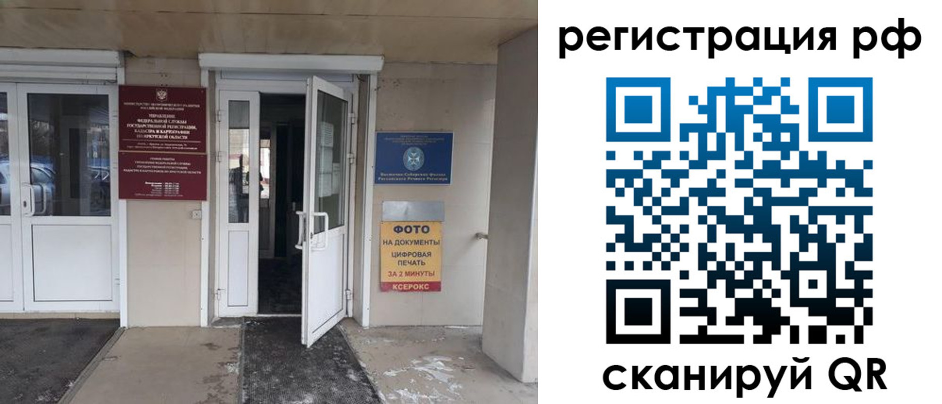 прописка ребенка в Каменск-Уральске
