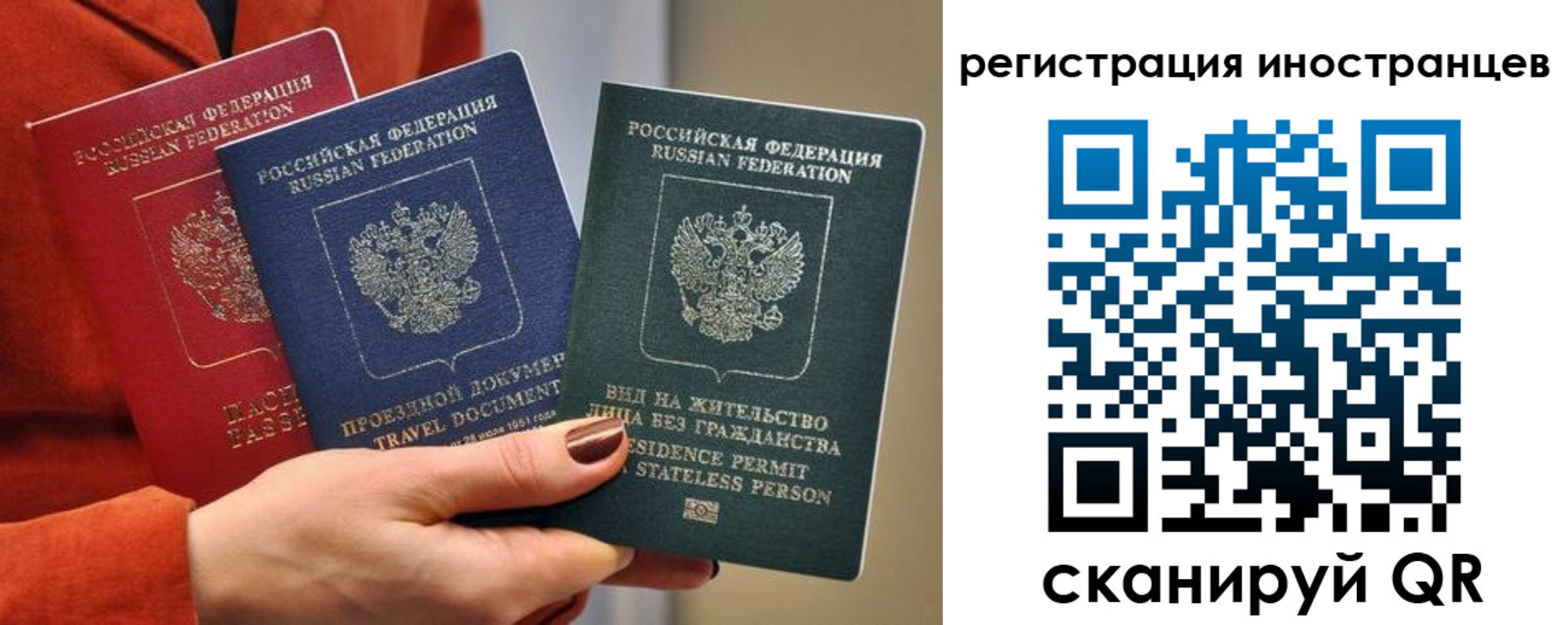 прописка иностранных граждан в Каменск-Уральске